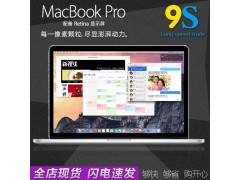 Apple/苹果 MacBook Pro MC700CH/A 
